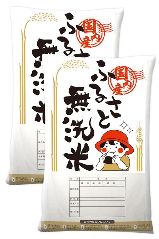 国産ブレンド無洗米　5kg×2p 合計10kg 楽天市場】米 10kg 国産 ブレンド 無洗米 和の輝き 送料無料 お
