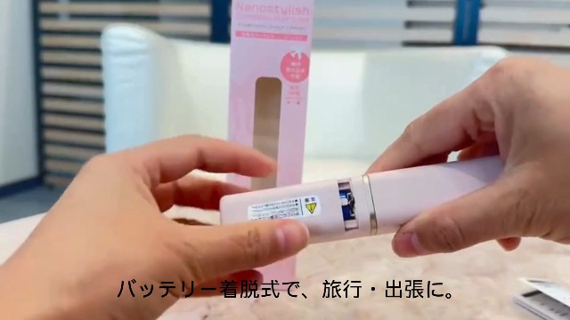 Amazon | ヘアアイロン コードレス ミニ ストレートアイロン カバー