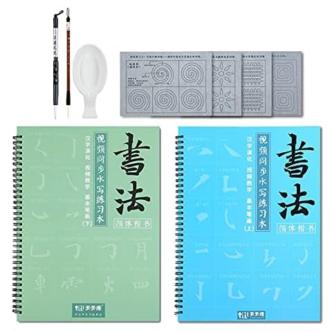 AOVOA Reusable Chinese Water Writing Calligraphy Set, Inkless Chinese Water Writing Calligraphy Paper with Brush and Water Dish for Beginners, Water Writing Calligraphy Practice Set Cover