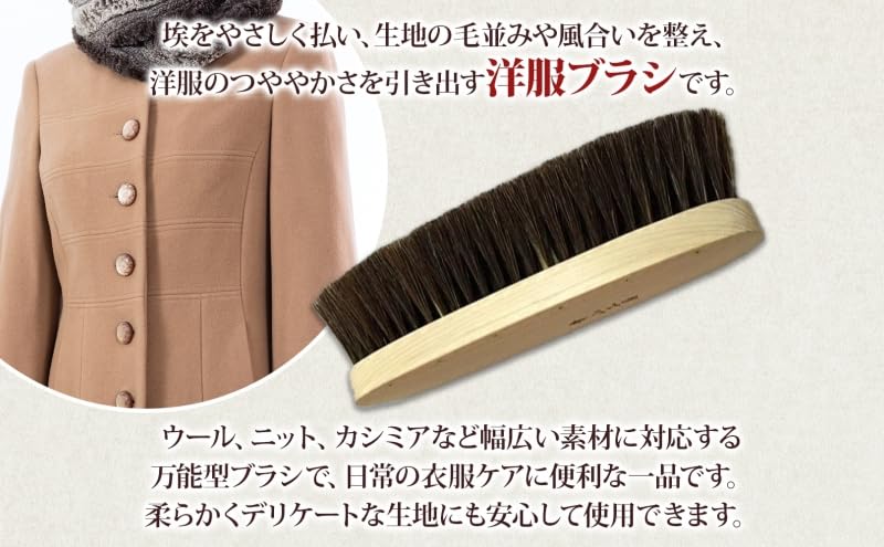 Amazon.co.jp: 青山工房 洋服ブラシ 大判 カシミア対応 1本 ウール
