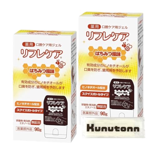 リフレケア 薬用・口腔ケア用ジェル 雪印ビーンスターク 医薬部外品 はちみつ風味 90g 2箱セット + Kunutonnオリジナルロゴ入りhおしぼり付