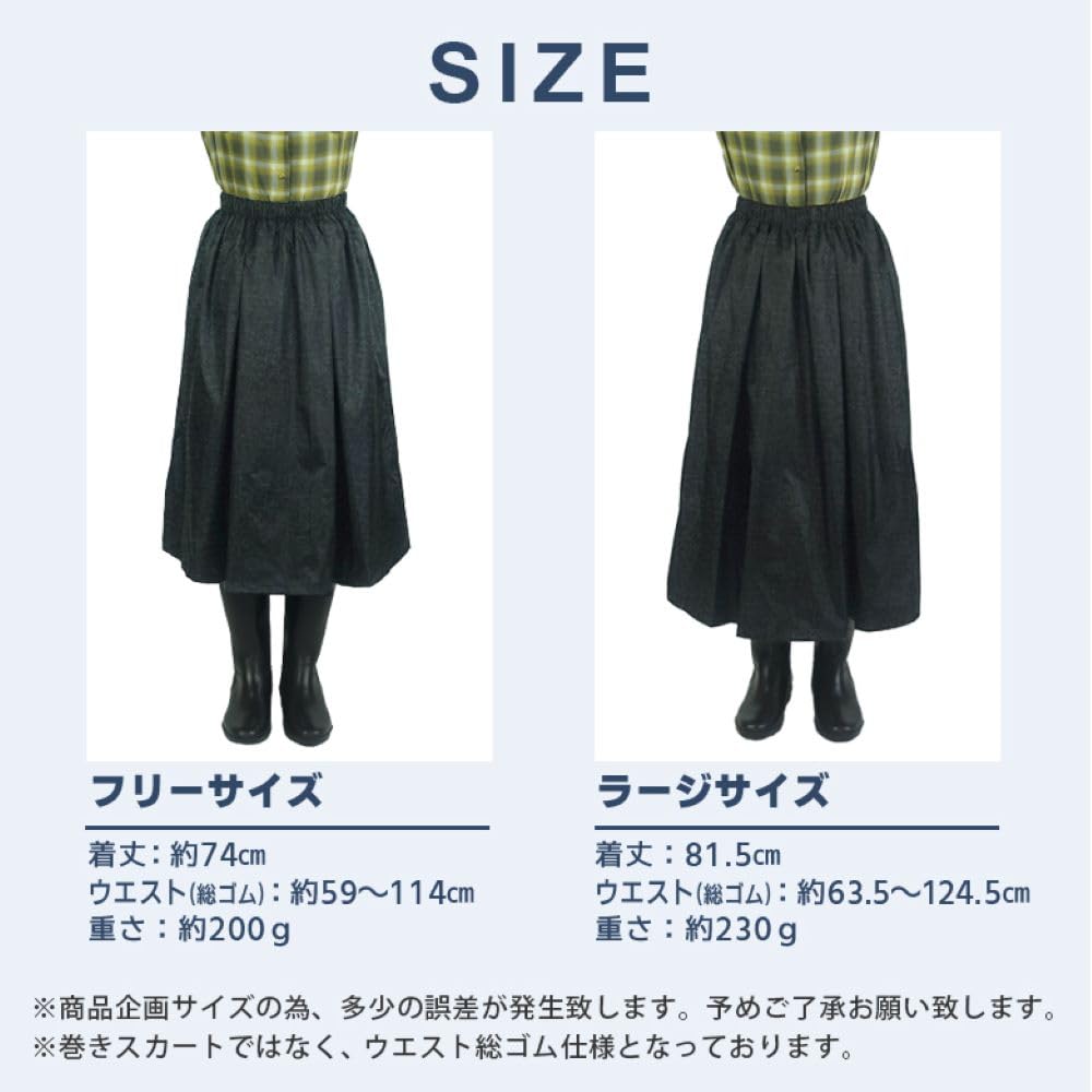 Amazon.co.jp: [AETONYX] レインスカート 撥水 防水 レディース