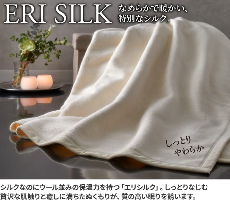 Amazon｜三井毛織 洗える エリシルク毛布 シングル 140x200cm 日本製