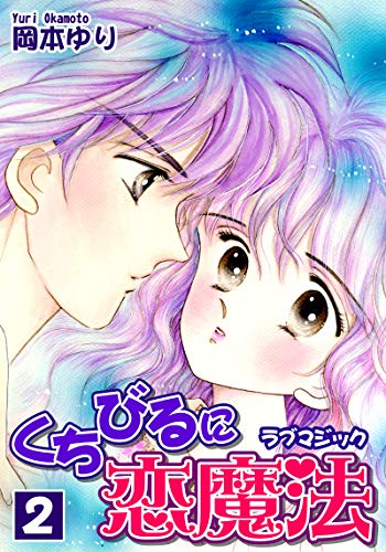 Amazon.co.jp: 岡本 ゆり: 本、バイオグラフィー、最新アップデート