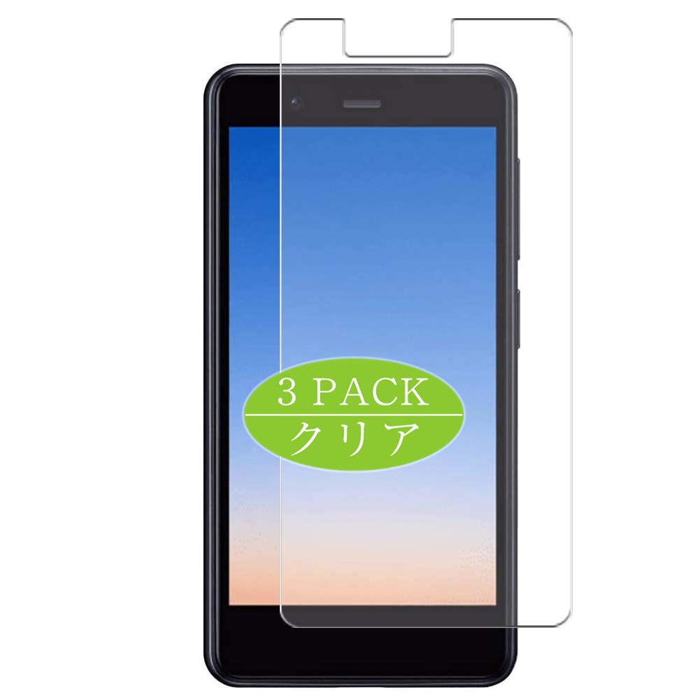 Amazon | 3枚 VacFun フィルム ， 楽天 Rakuten Mini 向けの