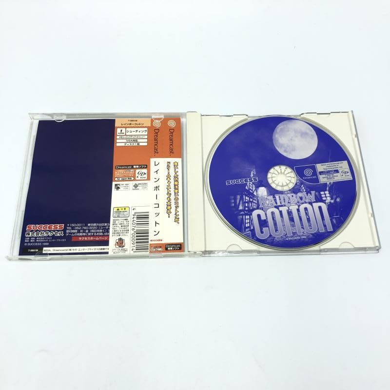 Amazon.co.jp: DC）サクセス レインボーコットン/ドリームキャスト 