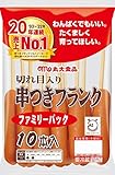 [冷蔵] 丸大食品 串つ�