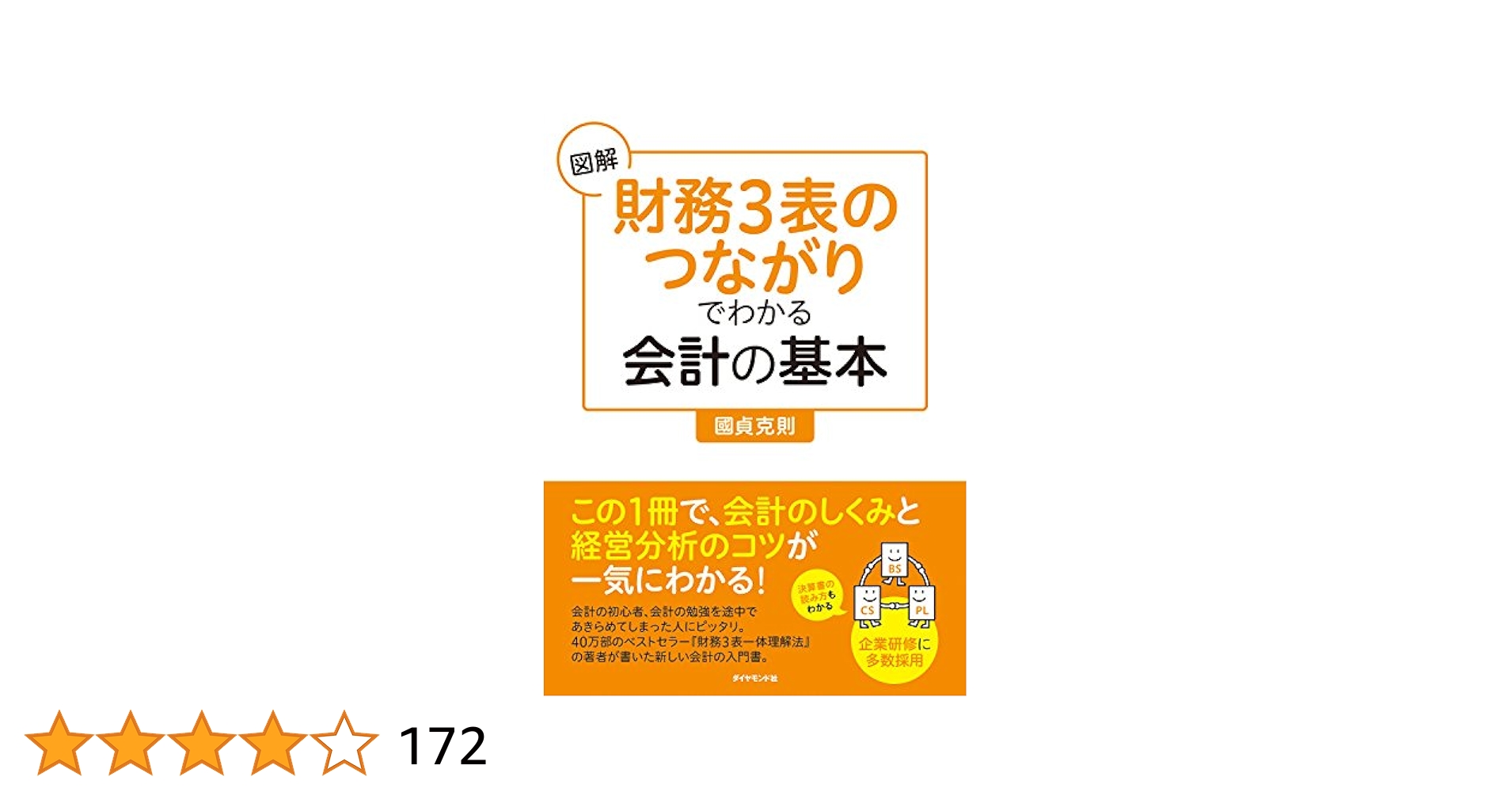 会計関連業務/システム 3冊セット 会計関連業務/システム 3冊セット Amazon.co.jp: 会計関連業務