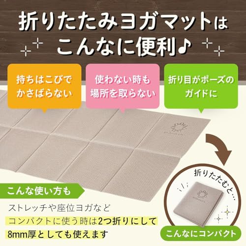 【Amazon.co.jp限定】プリマソーレ ヨガマット 折りたたみ 4mm 折畳み トレーニングマット エクササイズマット ストレッチマット 筋トレマット フィットネス ピラティス PVC アザレアピンク 4枚目