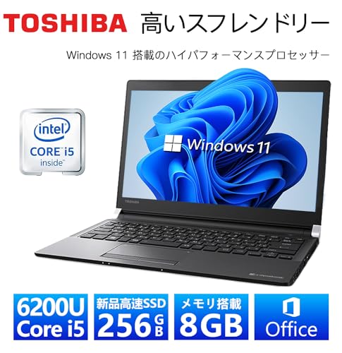 【整備済み品】 東芝 薄型・軽量化ノートパソコン DynaBook R73、メモリ8GB、intel Core-i5-6200U 高速SSD:256GB、4K画面出力、Windows11 Pro、Office 搭載(整備済み品)