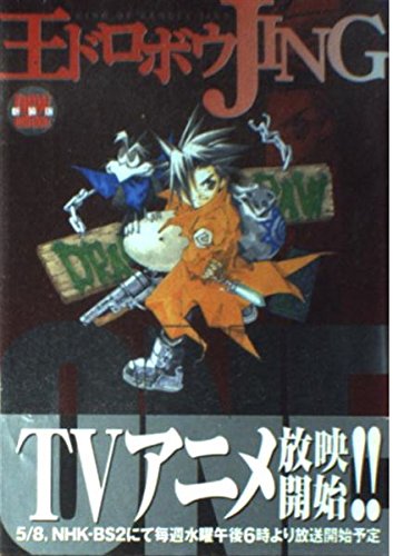 Love-children 熊倉裕一 2025年最新】love children 熊倉の人気アイテム - メルカリ