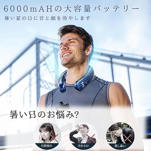 RemeeHi ネッククーラー J0818 の商品画像 6