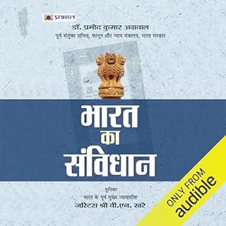 Bharat Ka Samvidhan (Hindi Edition) cover art
