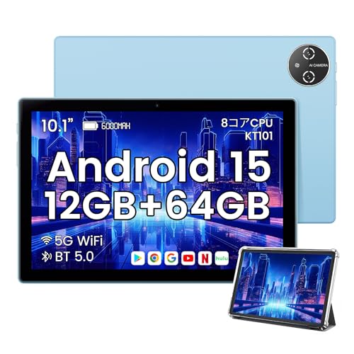 Amazon.co.jp: 【Android 15 タブレット 10インチ Wi-fiモデル】 12GB+ 