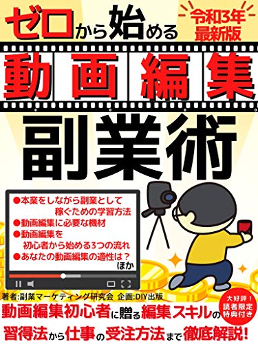 Tvアニメ Re ゼロから始める異世界生活 2nd Season 後期edテーマ Believe In You Nonoc 視聴動画 Anime Wacoca Japan People Life Style