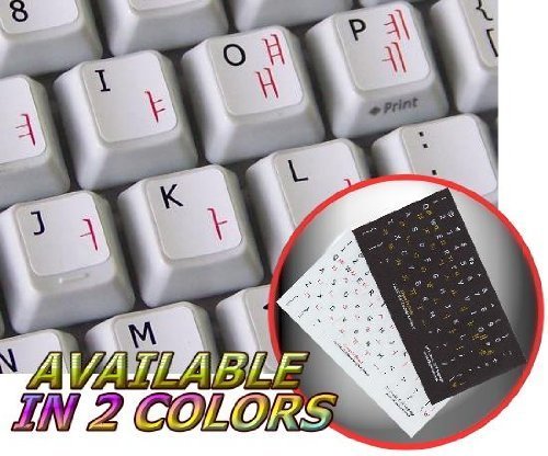 KOREAN-ENGLISH NON-TRANSPARENT KEYBOARD STICKERS ON WHITE BACKGROUND by 4Keyboard
