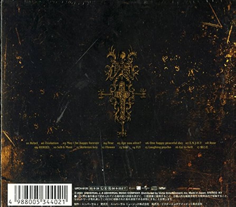 Amazon.co.jp: SKELETON KEY(初回限定盤): ミュージック