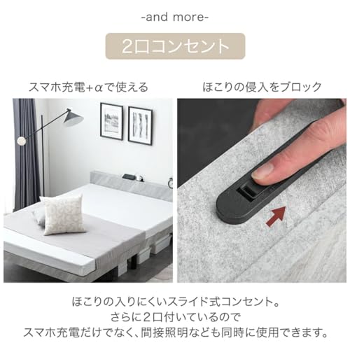 タンスのゲン ベッド 単品 シングル 宮棚付き 2口コンセント付 高さ調整OK ベッドフレーム すのこベッド 49600140 の商品画像 8