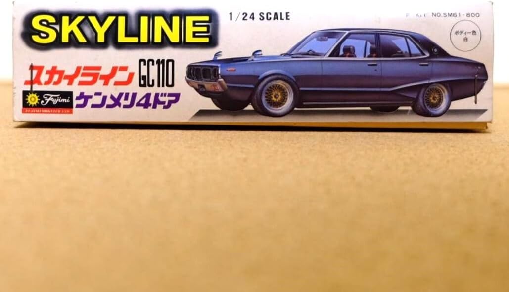 フジミ模型 1/24ケンメリスカG4ドア 新品未使用 Fujimi ケンメリ スカG 4ドア フジミ 1/24 ケンメリ スカGT 4