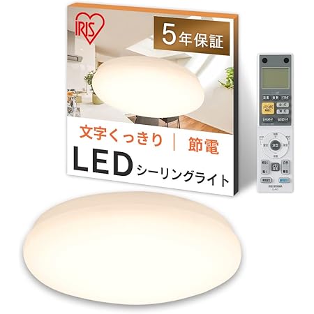 【節電対策】 【文字くっきり見え・目が疲れにくい】アイリスオーヤマ シーリングライト 照明器具 照明 調光 調色 4299㏐ SeriesM 8畳 CEA-2208DLM