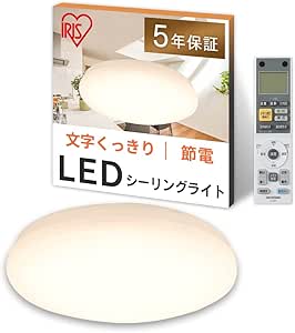 【節電対策】 【文字くっきり見え・目が疲れにくい】アイリスオーヤマ シーリングライト 照明器具 照明 調光 調色 4299㏐ SeriesM 8畳 CEA-2208DLM