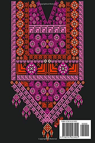 Notebook: Palestinian Pattern: Embroidery Notebook - Image 2