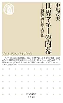 マネー経済本28冊 マネー経済本28冊 本