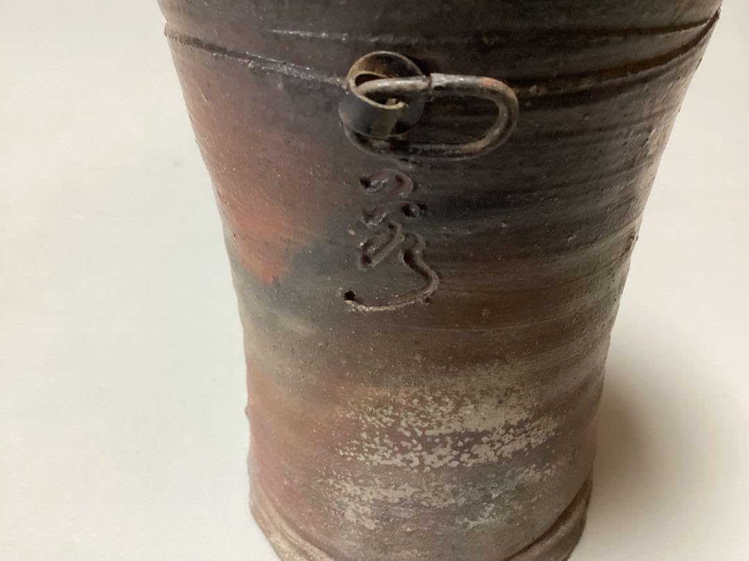 Amazon.co.jp: 備前焼 花瓶 作家物 作者不明 箱無し 掛け花入 窯