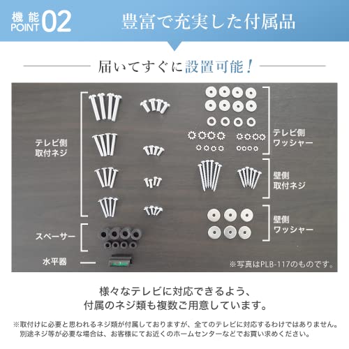 undefined エース・オブ・パーツ テレビ壁掛け金具 大型 42-90インチ フルモーション アーム式 PRM-LTMXPROB の商品画像 7