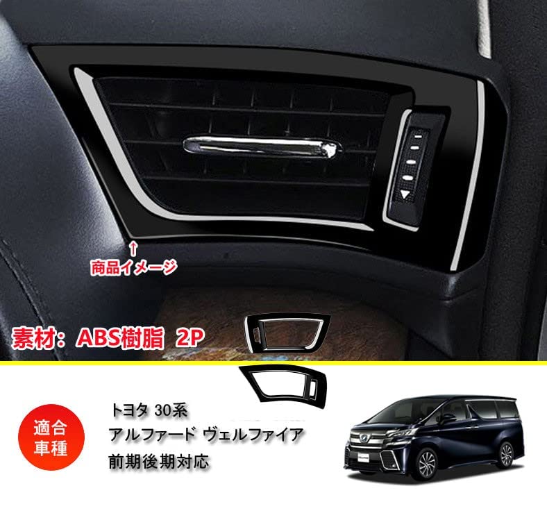 Amazon | NIUNIUFU アルファード ヴェルファイア 30系 フロント