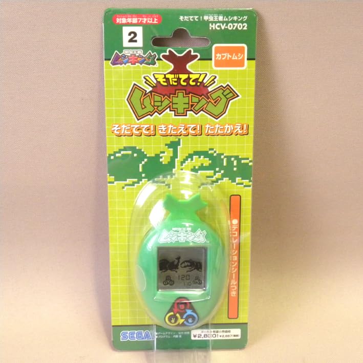 そだてて！ムシキング コーカサスオオカブト バーチャルペット Amazon.co.jp: 当時物 甲虫王者ムシキング そだててムシキング