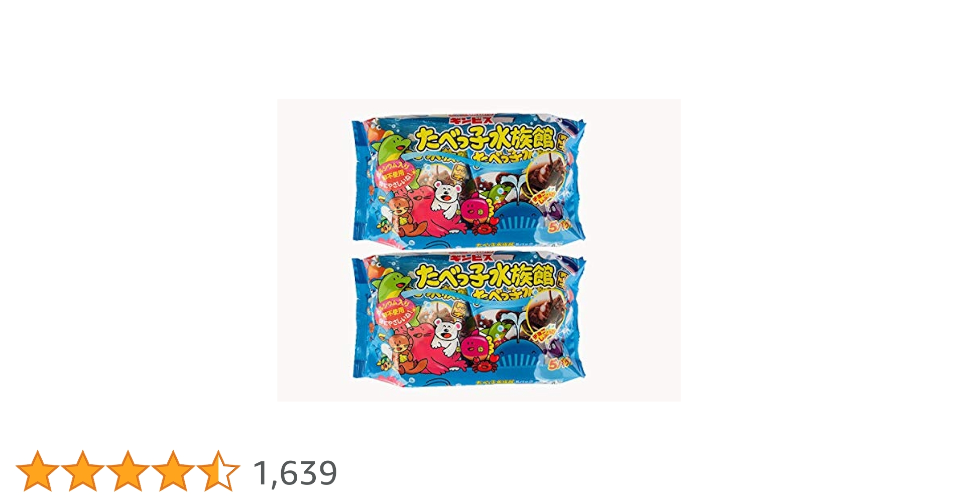 Amazon.co.jp: ギンビス たべっ子水族館 150g (5パック
