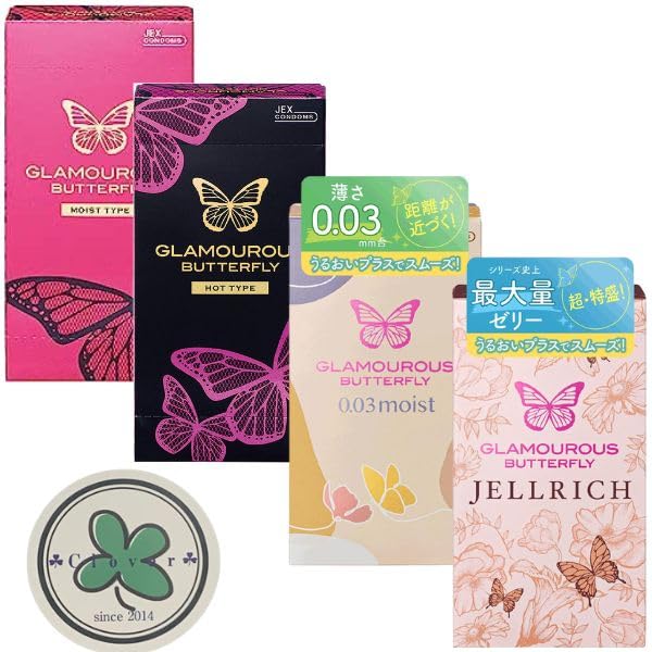 Amazon | コンドーム グラマラスバタフライ 4箱セット ホット
