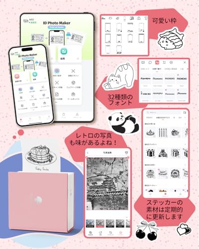 Phomemo M02 モバイルプリンター の商品画像 6