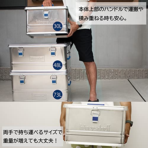 【専用】ヒューナースドルフ　アルミ製コンテナ　30リットル 収納ボックス 30L 収納コンテナ 軽量 耐腐食性 キャンプ道具