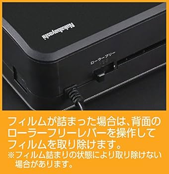 ナカバヤシ ハイスペック ラミネーター 4本ローラー A4 ブラック Amazon | ナカバヤシ ハイスペック ラミネーター 4本ローラー A3