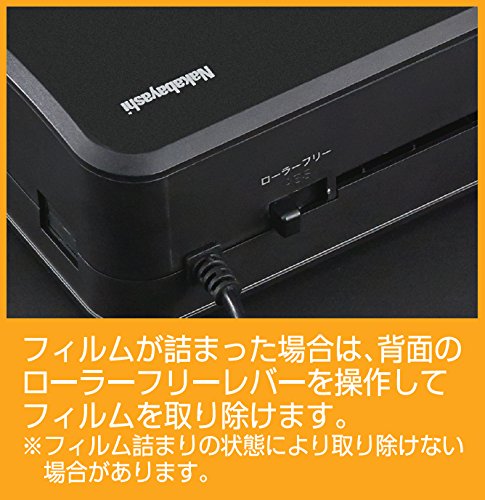 ナカバヤシ ハイスペック ラミネーター 4本ローラー A4 ブラック Amazon.co.jp: ナカバヤシ ハイスペック ラミネーター 4本