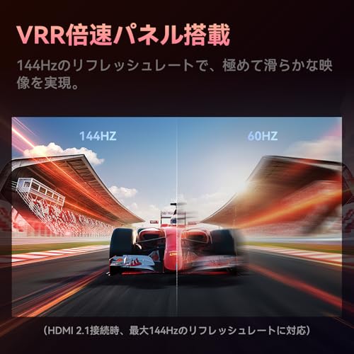 FPD 65V型 チューナーレステレビ 4K Mini LED 量子ドット 144Hz VRR Google TV 低音スピーカー搭載した ネット動画対応 スマートテレビ HDR10、Dolby Vision & Atmos、ゲームモード対応 EARC MEMC Google Cast内蔵 グーグル音声検索 HDMI 2.1 VESA規格(JG-65 2025年)