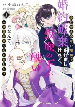 Amazon.co.jp: 新装版 少年進化論 1巻 (IDコミックス ZERO-SUM