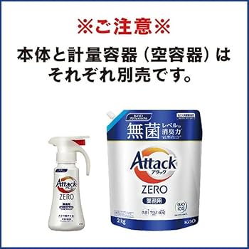Amazon | 花王 アタック ZERO 業務用 2kg 詰替 + オリジナルロゴ