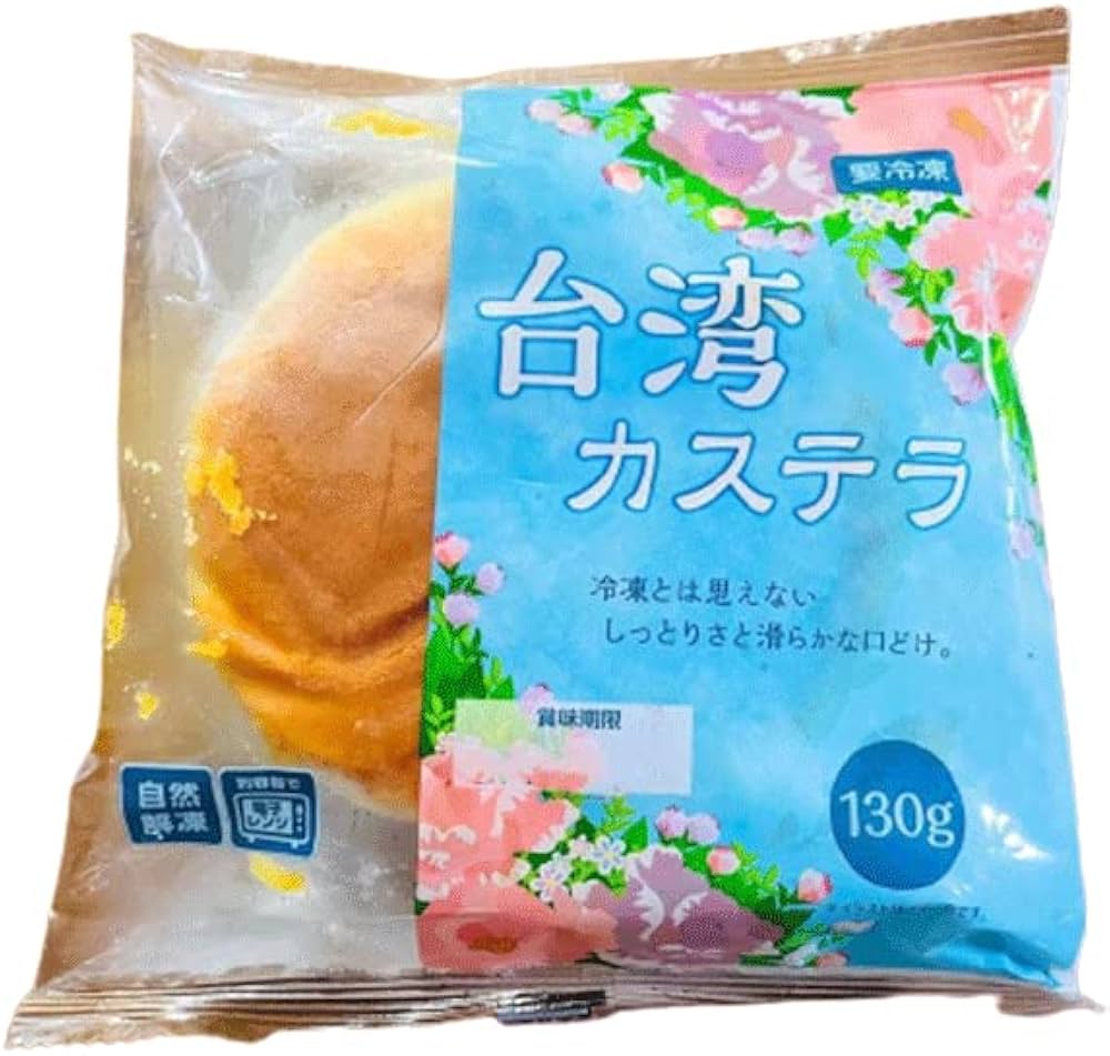 Amazon.co.jp: 台湾カステラ 130g×1袋 台湾 カステラ おやつ スイーツ