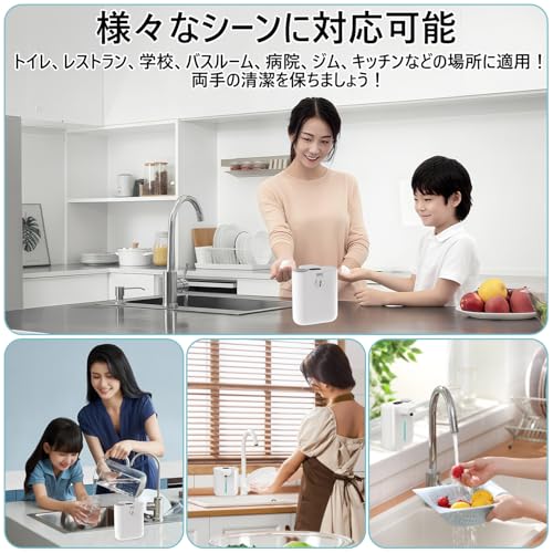 YOME ソープディスペンサー P19 の商品画像 6