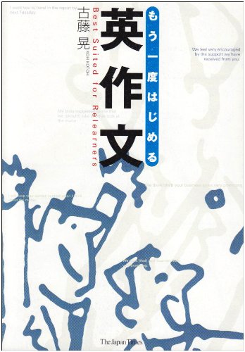 Amazon.co.jp: 古藤 晃: 本、バイオグラフィー、最新アップデート