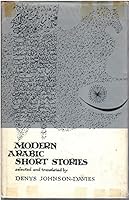 Modern Arabic short stories (Arab authors ; 3) 0435994034 Book Cover
