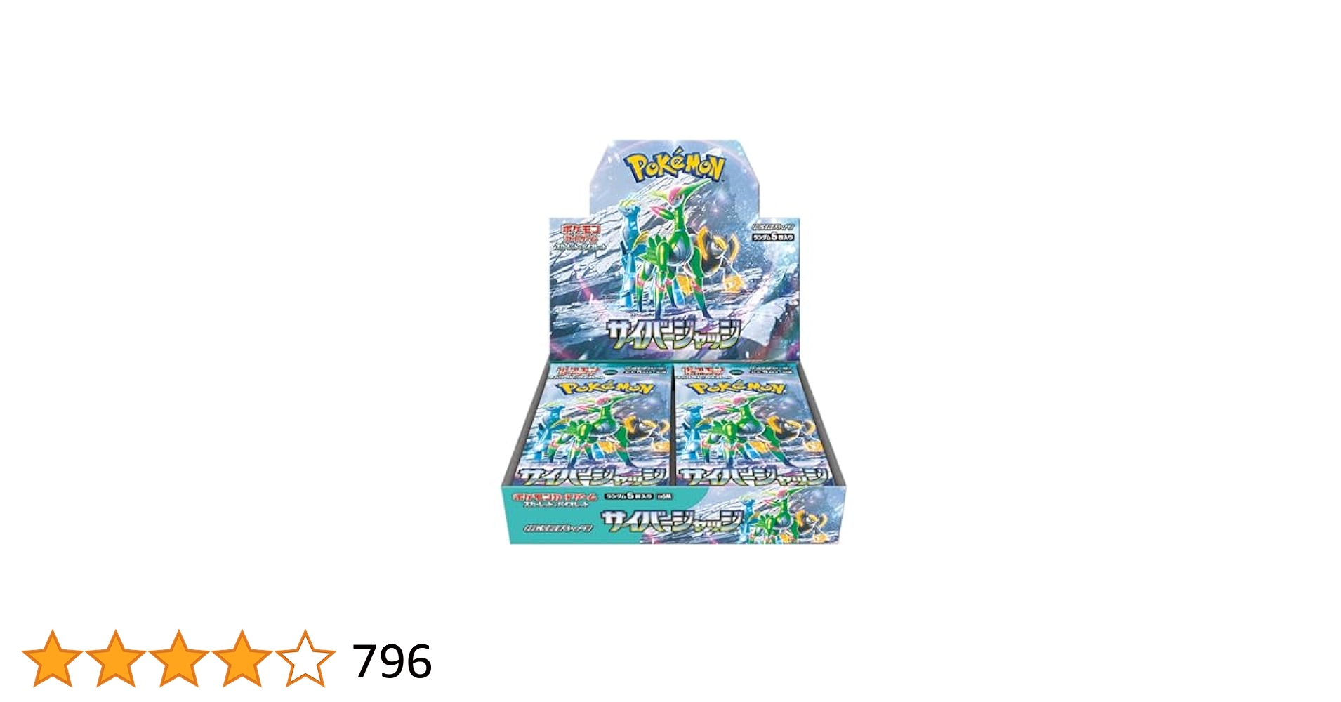 Amazon.co.jp: ポケモンカードゲーム スカーレット&バイオレット