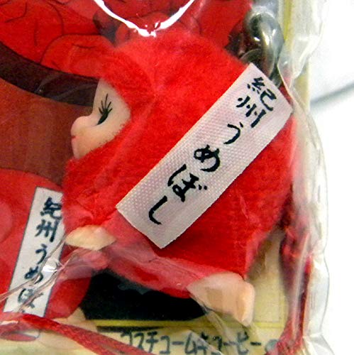 Amazon.co.jp: 地域限定QP 和歌山限定 根付ストラップ 梅干し