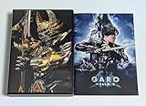 GARO ハガネを継ぐ者 ブルーレイ 牙狼