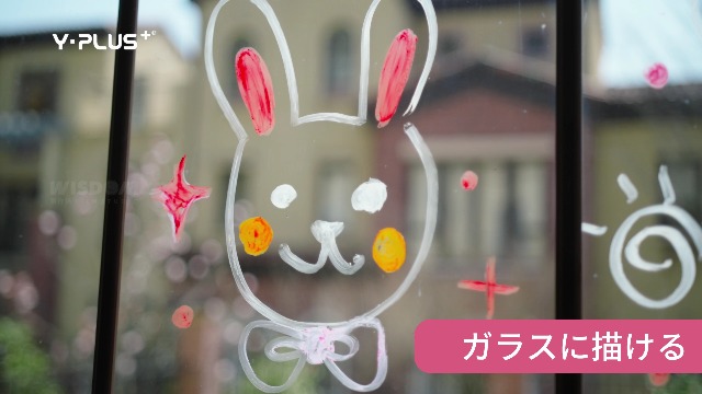 Amazon.co.jp: YPLUS テンペラクレヨン 10秒速乾 3-8歳向け伸縮式子供