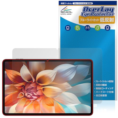 �~���r�b�N�X Blackview Tab 18 �Ή� �ی� �t�B���� �u���[���C�g�J�b�g �ᔽ�� ���{��