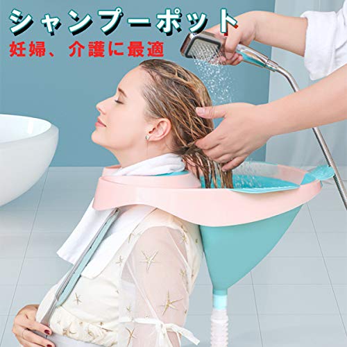 Amazon.co.jp: シャンプーポット 洗髪 折りたたみ式 コンパクト収納 Amazon.co.jp: シャンプーポット 洗髪 折りたたみ式 コンパクト収納